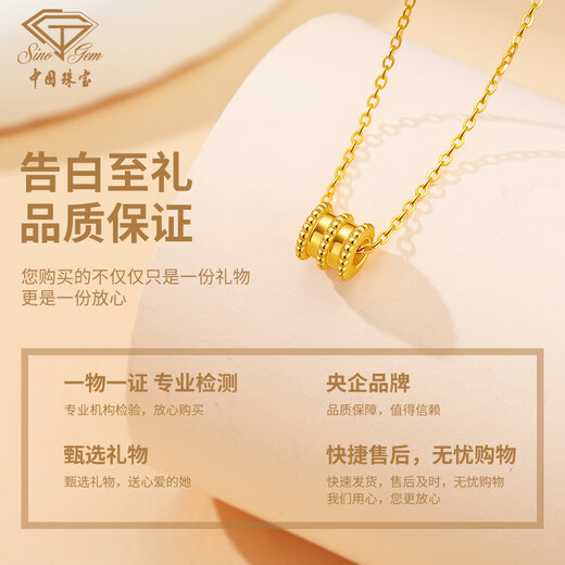 Chinese jewelry small waist 18k gold pendant gold necklace 520 gift for girlfriend Valentine's Day gift for wife's birthday small waist + 925 silver chain