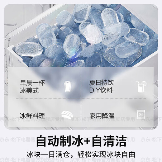 Panasonic (Panasonic) National Subsidy Cranberry 2.0 French-style multi-door refrigerator 515 liters large capacity household zero-embedded air-cooled frost-free automatic ice making first-class energy efficiency trade-in Heibulin 500 liters cross zero-embedded XD50C5B