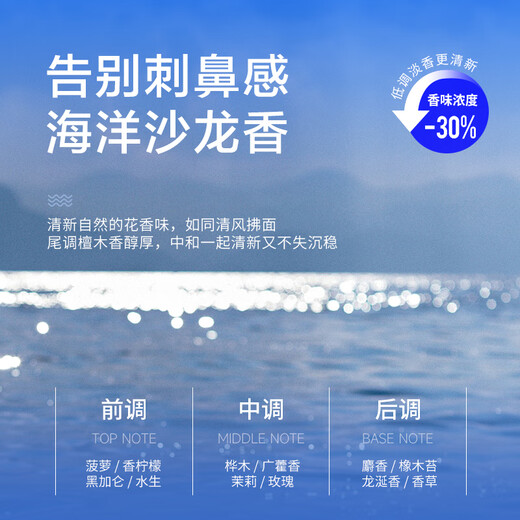 杰威尔强塑持久定型喷雾男士发胶 头发造型干发胶自然速干无屑蓬松造型