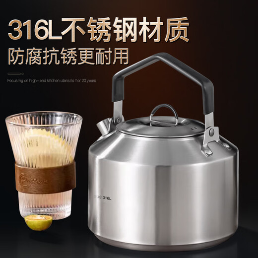Pang Donglai DL316L stainless steel kettle outdoor picnic camping foldable camping teapot portable kettle 316L outdoor kettle + storage bag 1000ml 1L (inclusive)-2L (excluding)