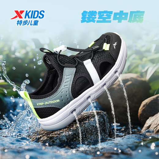 Xtep children's beach shoes for summer for boys, middle and large children, comfortable and breathable with tail buckle, easy to put on and take off, fashionable and versatile sandals, black/shadow gray 38