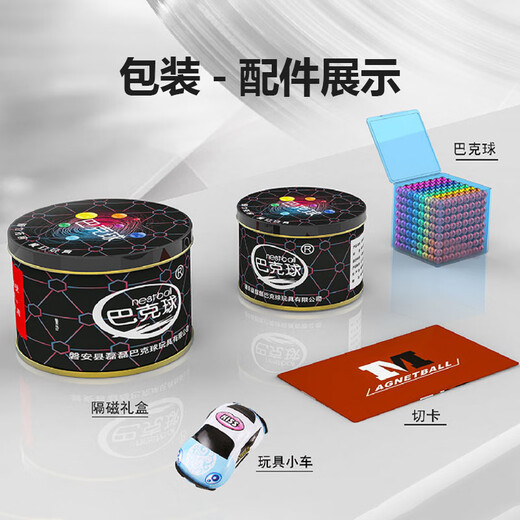 Garçon avec un chat de pick-up amusant dézipper les jouets de 10 ans Technologie noire de 10 ans Internet Élève de l'école primaire le jour de la journée pour enfants Boy 5 mm Couleur 125 pièces sans boîte de fer + accessoires