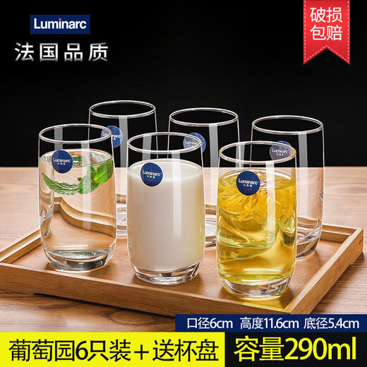 Eyu glass cup household water cup tea cup juice cup milk cup drinking water cup beverage cup 6-piece set 6-pack/290ml high style 13790+ cup and plate default