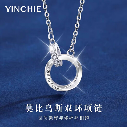 Gin Chie 999 Pure Silver Möbius Ring Necklace Women's Pendant High-end Light Luxury Birthday and Valentine's Day Gift for Girlfriend Möbius Ring Necklace/999 Pure Silver + Seven Warehouse Delivery/Next Day Delivery Valentine's Day Gift for Girls/Rose Gift Box/With Jewelry Certificate
