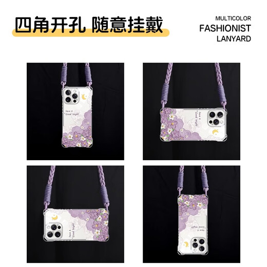 阙芊油画花朵适用苹果16手机壳iPhone15promax小米15四角防摔挂绳14气 四角防摔挂绳-ZQY11991-短款挂绳 iPhone16e