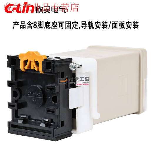 Yue Changsheng Xinling digital display time relay HHS6-1 24V 220V power delay DH48S-1Z time control HHS6-1AC220V