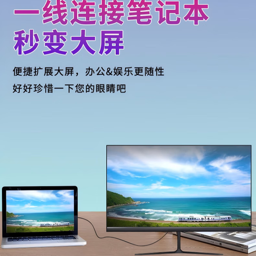 晶瑞特电竞2K刷新率电脑显示器台式直面曲面高清监控办公设计家用监视屏游戏超薄微边框广视角黑白色可选 24英寸 IPS曲面屏 1K/75HZ【白色】