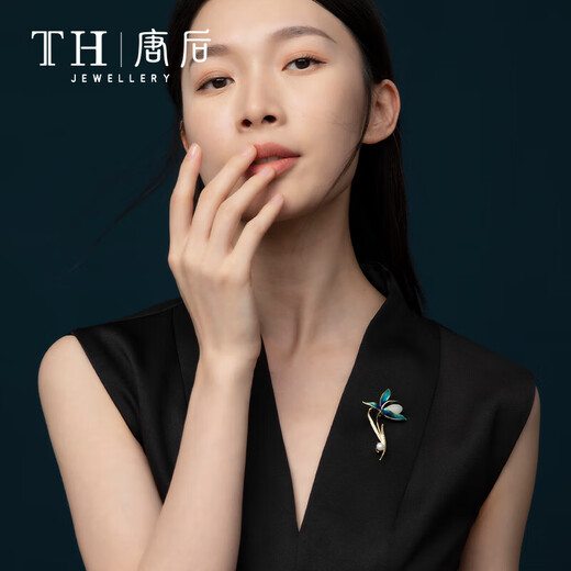 Tang Hou Genuine Natural Hotan Magnolia Flower Brooch Women's High-end Pearl Luxury Brooch Brooch Birthday and Holiday Gift