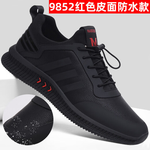 Qingchu Brand Fashion Casual Board Schuhe Männer 2025 Neues atmungsaktives Mesh Herrenschuhe bequeme Soft -Sport -Sport -Mesh -Schuhe Männer schwarz und rot 9851 56 Ersatzgröße