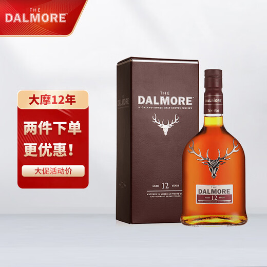 Dalmore Wine British original bottle imported pure malt Dalmore whiskey single gift box Scottish single malt 12 years 700ml