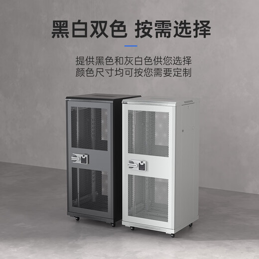 深度华瑞 密码锁机柜网络27u支持指纹密码双人开锁定制款网门 600X600X1400 WDH-6627L