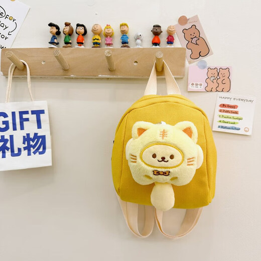 Süße und modische super süße Kindergarten-Rucksack hochwertiger Puppen-Rucksack Jungen und Mädchen gehen mit super leichten Snacks Rucksack Gelb aus