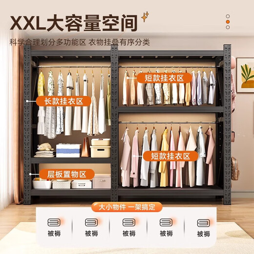 开放式洞洞板金属收纳柜子卧室出租房货架衣柜简易组装落地置物架 三层1050*500*2000&洞洞板