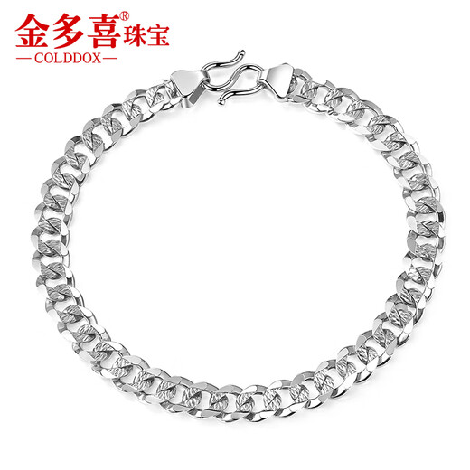 Jinduoxi Pt950 platinum bracelet men's platinum chain flat horsewhip flower single-layer boss tank bracelet thick chain about 20cm wide about 5mm weight about 10.99 grams