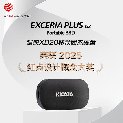 Kioxia 500GB Nvme Mobile Solid State Drive (PSSD) XD20 Portable High Speed ​​Transmission Speed ​​1050MB/s