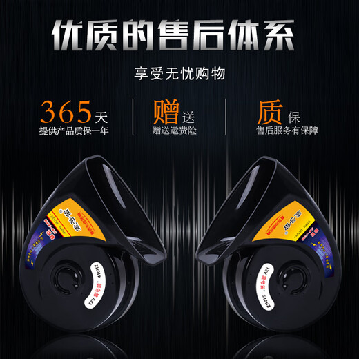语森忆适用于奥迪A4L A6L Q2357 A13578 R8 S123TTS RS汽车鸣笛蜗 奥迪A4/A4L（03-22款） 双喇叭_专车专用