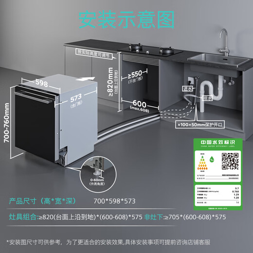 Siemens 14 sets of five-star sterilization stove with large inner cavity B26 intelligent door opening drying double first-level certification water-saving and energy-saving embedded dishwasher SE43EB26KC