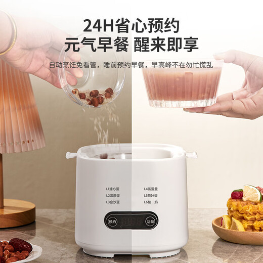 Le nouveau cuiseur à œufs de la chaîne écologique Xiaomi, mise hors tension entièrement automatique, petit œuf cuit à la vapeur multifonctionnel pour la maison, artefact d'œuf à la coque, cuiseur à vapeur intelligent pour dortoir, cuiseur à vapeur électrique, cuiseur à vapeur à double couche + grille à vapeur + bol à vapeur + cuiseur à vapeur