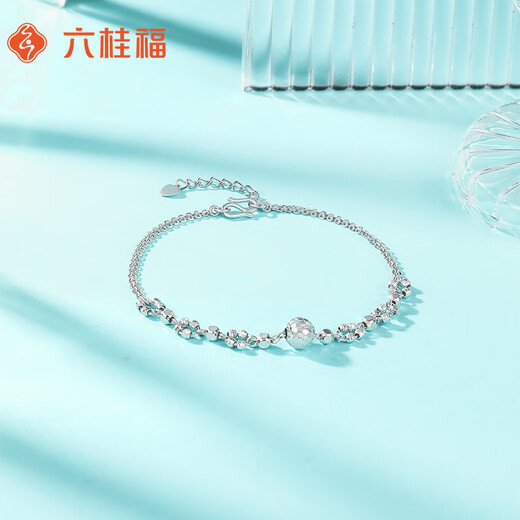Liuguifu Jewelry Platinum Bracelet Women's Gold Beads Round Beads PT950 Bracelet Bracelet Birthday Gift About 4.10g