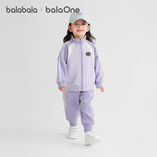 Balabala balaone children's suit boys and girls long sleeves 2025 new autumn college style comfortable purple tone 00377 100