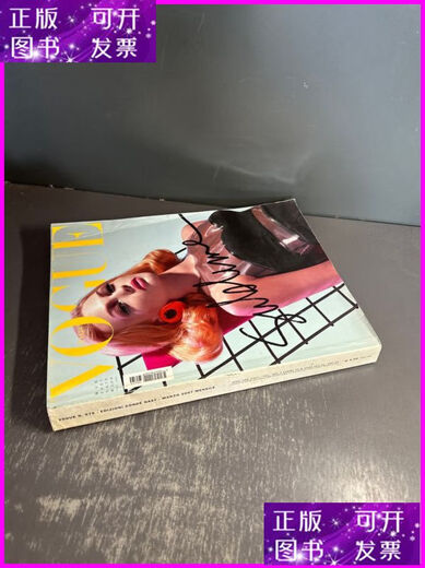 Second-Hand-Buch Vogue Italia 2007 Nr. 679 Siehe Bild
