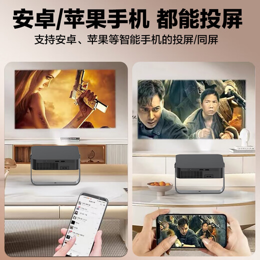 HKMW Huawei machine HUAWEl is suitable for the 2025 new 8K decoding projector, home ultra-high-definition laser TV, bedroom, bedside, living room, home theater, mobile phone screen wall, daytime direct, ultra-clear 8K decoding, autofocus + AI voice + mobile phone screen + TV direct, standard configuration