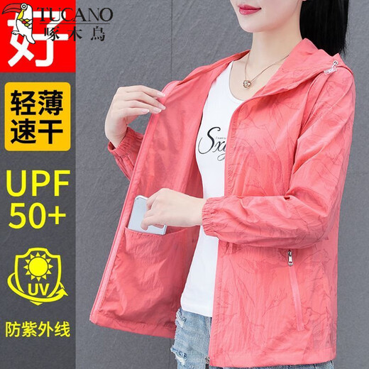 啄木鸟防晒衣女2025夏季新款薄款透气户外骑车防紫外线防晒服外套 西红 M 【建议80-95斤】
