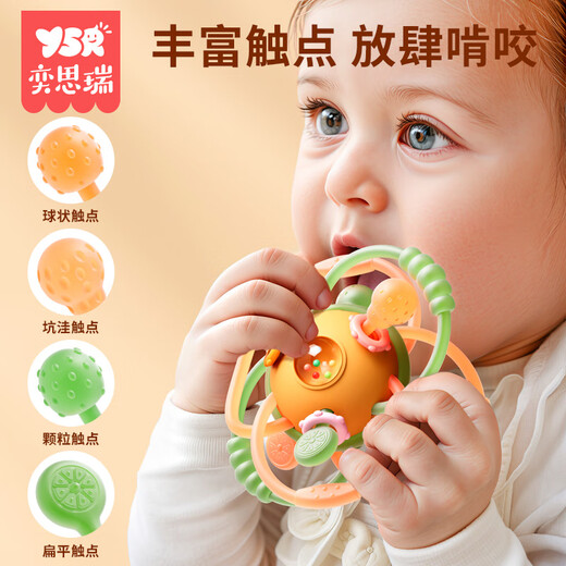 Yisirui Manhattan main balle bébé 0-6 mois et 1 an peut mâcher un anneau de dentition oral de qualité alimentaire jouet apaisant hochet
