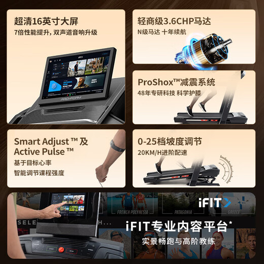 ICON American treadmill Carbon Pro 9000 high-end walking machine for home use, smart color screen fitness equipment, 16-inch color screen, new product launch, installation included