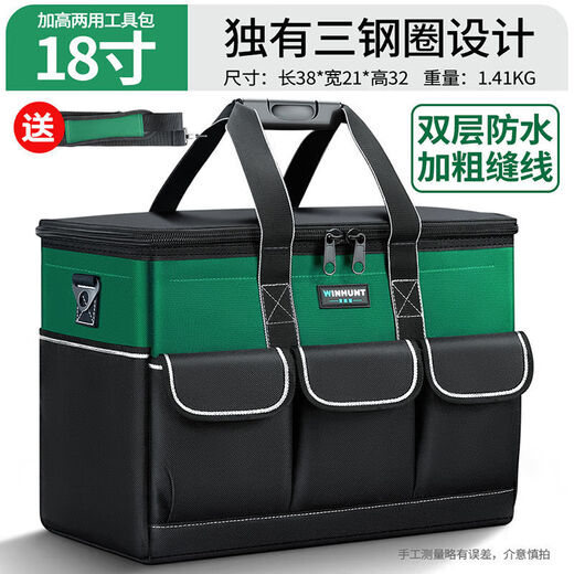 Milan Electrician's Tool Bag Square Tool Bag Strong and Durable Carpentry Special Large Capacity Canvas Bag for Construction Sites 20 Inch with Shoulder Strap + 5 Rubber Pads