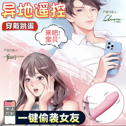 Long-lasting love uniform bitch sexy underwear one-piece female can vibrate sexy clothes can be worn outdoors qqny lubricant thong abnormal stuffed into the anus stewardess uniform ok maid sexy lingerie before eating shorts sexy lingerie can be inserted after sex sexy lingerie female and male sex all-in-one