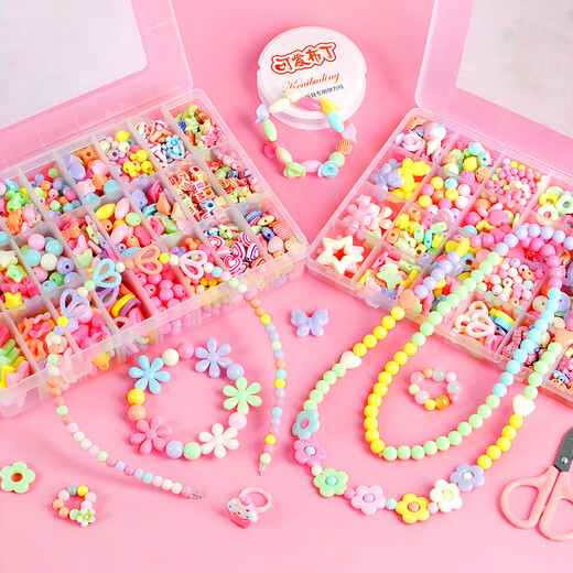 塔萌鱼儿童DIY串珠玩具650粒手工项链手链套装女孩女宝生日节日礼物