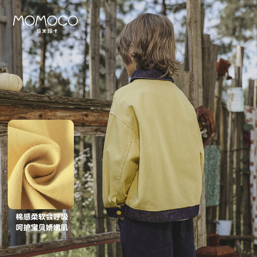 Mami Maca Children's Jacket Autumn Boys' Windbreaker Jacket Children's Mountain Jacket Yellow 110