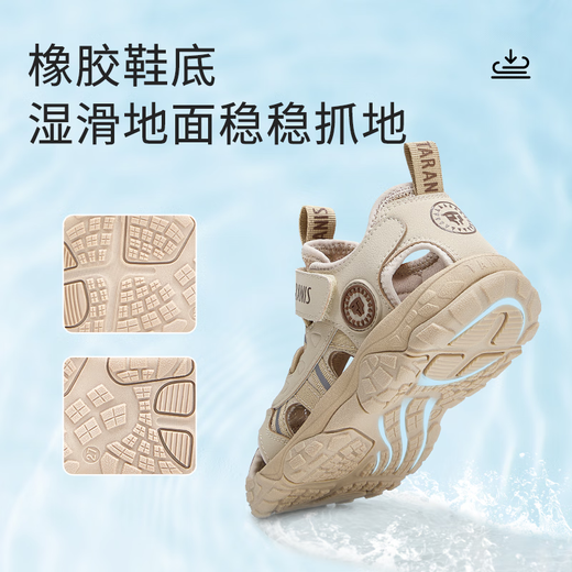 Tylanis Children's's Sandals Summer New Style Chaussures de plage pour garçons pour filles Chaussures pour enfants pour les filles