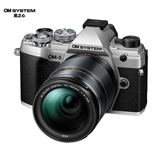 OM SYSTEM M.ZUIKO DIGITAL ED 14-150mm F4.0-5.6 II telephoto zoom lens, mirrorless lens, one lens for the world