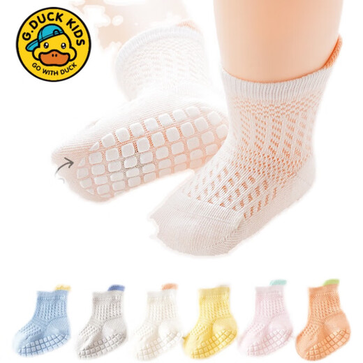 
G. DUCKKIDS baby yellow duck baby clothes crawling clothes summer mopping clothes baby crawling clothes children's onesie clothes to wipe the floor to prevent dirty floor socks orange (all size, single shot, no shipment) 90cm 90 size (height 75-83 cm, 19-