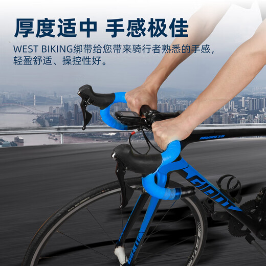 WestBiking bicycle handlebars with anti-slip sweat-absorbent straps for road bikes, bicycle curved handlebars, multi-color personalized handlebar wear-resistant straps, white and black gradient