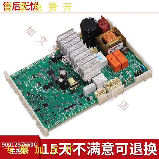 MPPMCK WASH MACHINE IQ300 Circuit Board IQ500 Display Board Computer Board Motherboard Zubehör Sammlung Klasse D Nr. 11 - Hauptkontrollplatine (4839-9 neu)