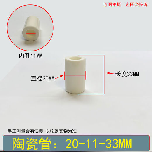 
BoKAI ultra-high pressure car wash pump head black cat panda pisci cleaning machine piston rod plunger white ceramic tube wear-resistant ceramic plunger: 15909mm 1