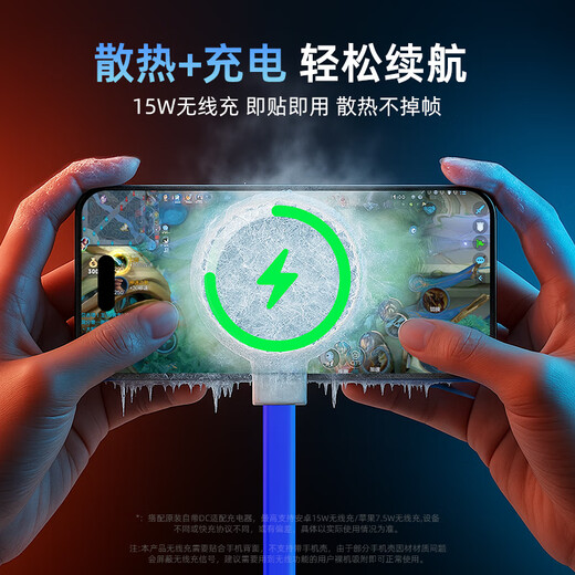 Iron Rabbit Liquid Cooling Radiator Water Cooling CPU Semiconductor Cooling Artifact Game Live Broadcast Special Refrigeration Tablet iPad Suitable for Apple One Plus Xiaomi Mobile Phone Magnetic Icing Super Silent Frost Ultra 40W AI Liquid Cooling Radiator-Wireless Charging