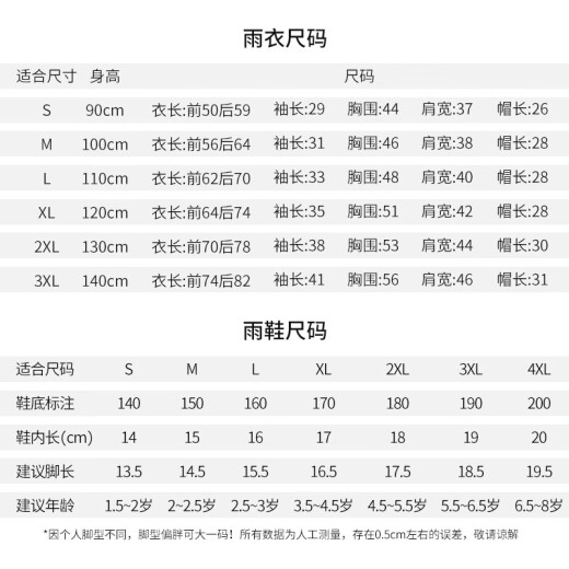 NYEF德国儿童雨鞋套6-12岁防滑雨鞋男童雨靴雨衣2宝宝水鞋套鞋女童幼 鸭黄色 13 内长14cm (14)适合脚长13cm