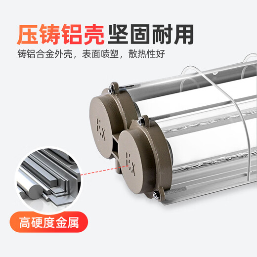 Zhijia LED explosion-proof lamp tube fluorescent lamp strip lamp 1.2m three-proof bracket fluorescent lamp dustproof and waterproof factory lamp 1.2m - glass single tube - 40W white light