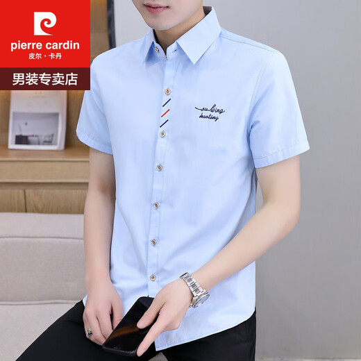 
Pierre cardin white shirt men's short-sleeved summer Korean style trendy handsome embroidered shirt casual non-scalding anti-wrinkle formal dress shirt half-sleeved HTB-829 white M 90-105Jin [Jin equals 0.5 kg]