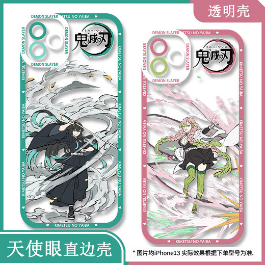 KYODO Whalemedo Demon Slayer Blade peripheral phone case Shishi Wuyiro is suitable for Huawei Honor vivoOPPO Apple Xiaomi Redmi Soft Angel Eye Transparent Shell-C1278 vivo series--Model Send to Customer Service Notes