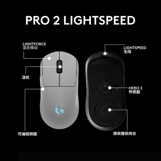 罗技（G）GPW4无线游戏鼠标狗屁王四代朱雀电竞鼠标轻量化人体工学csgo吃鸡电脑办公typec接口DJ11男友礼物 GPW4代朱雀白 猎装版礼盒【8K】赠大桌垫