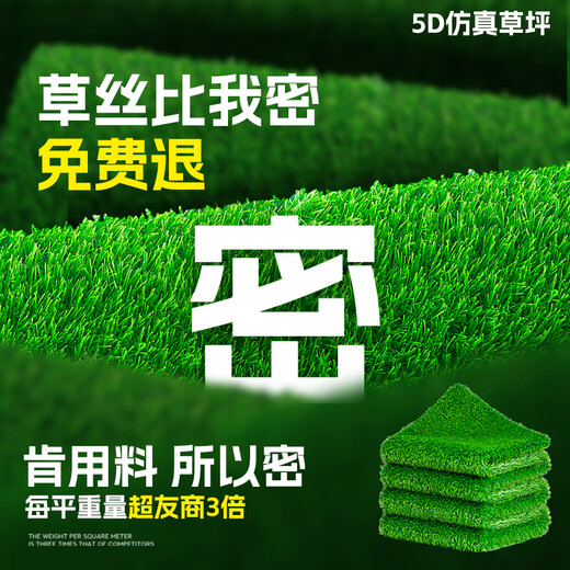 Linya 18-pin simulated lawn carpet mat floor mat outdoor artificial plastic fake turf football field kindergarten fence 2cm 18-pin extra dense upgraded spring grass-green back style 2 meters wide x 4 meters long
