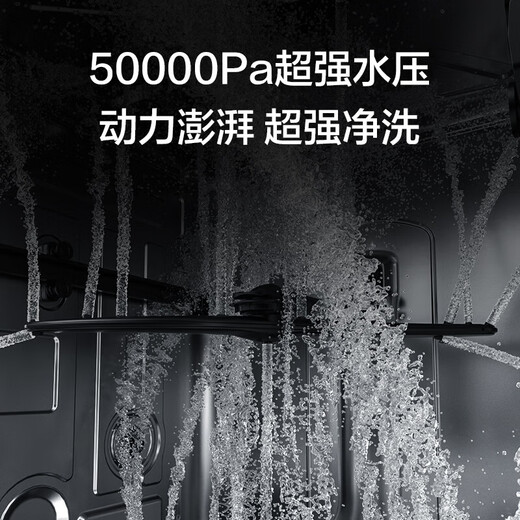Haier (Haier) 17 sets of W30MAX flagship built-in dishwasher mother and baby safe cabin dual 80 high temperature smart door opening quick drying 168h long-lasting net storage EYBW17586GGU1 17 sets of Haier dishwashers upgraded double micro steam washing