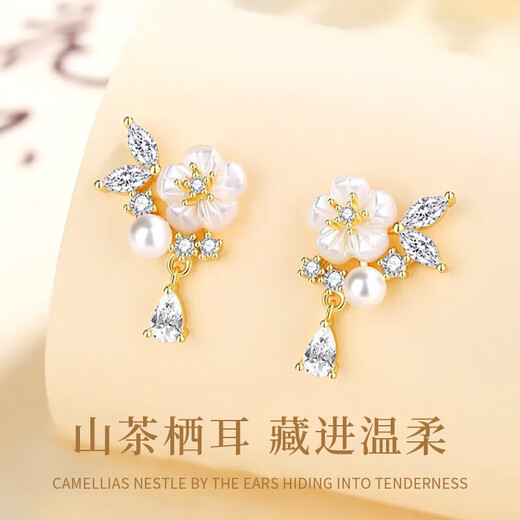 GLTEN camellia silver earrings women's earrings 2025 new earrings birthday gift confession anniversary gift to girlfriend and wife