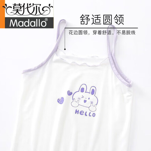 Modal girl summer suspender shirt thin girl baby ice silk hurdle children's vest wearing base girl white rabbit + floral strawberry 2 pack 130
