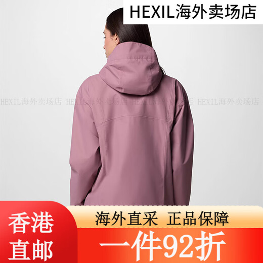 Columbia哥伦比亚冲锋衣女25春夏户外防水防风硬壳登山服连帽外套 WR0533- WR0533-100 S155/80A